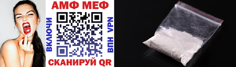 Амфетамин Premium  наркота  Череповец 