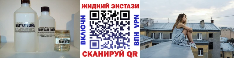 кракен tor  Череповец  БУТИРАТ GHB 