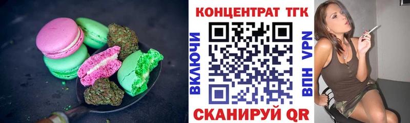 Cannafood марихуана  Череповец 