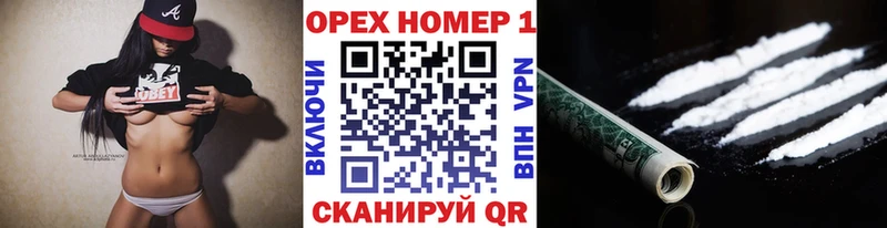 хочу   Череповец  КОКАИН Fish Scale 