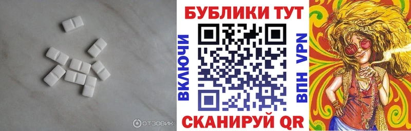 Экстази ешки  наркота  Череповец 