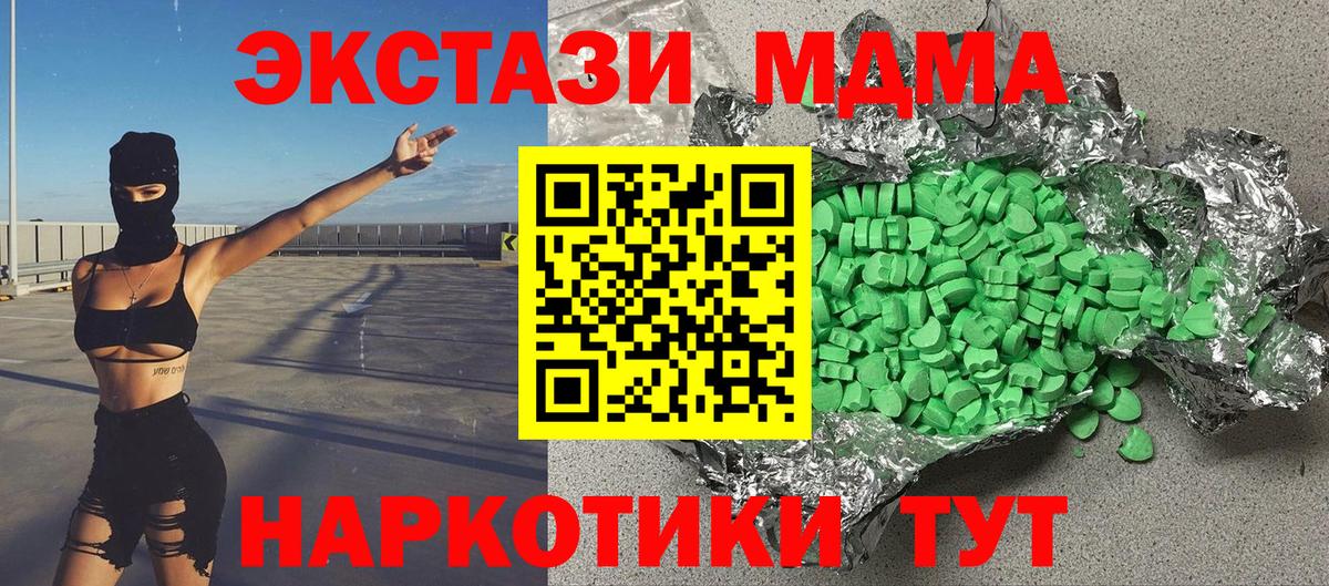 купить наркоту  ОМГ ОМГ вход  Экстази  Вход с VPN  Ecstasy 300 mg  Череповец  ЭКСТАЗИ louis Vuitton 