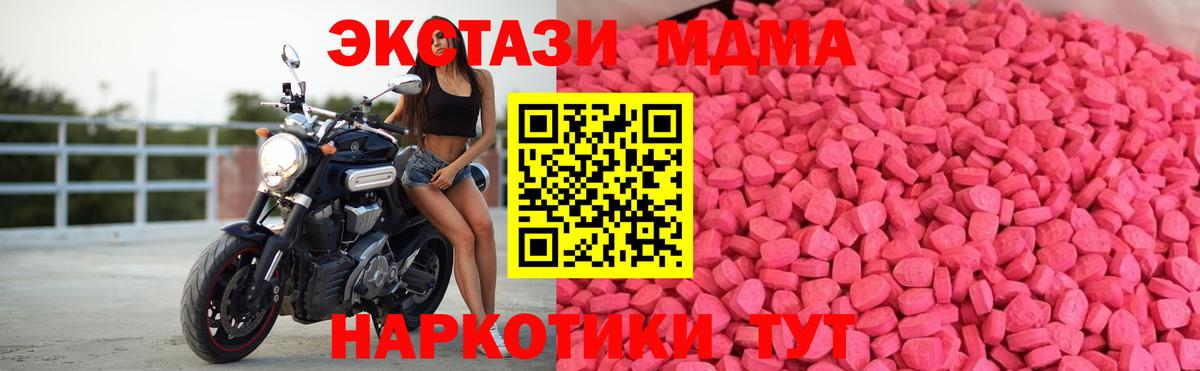 Экстази louis Vuitton Череповец