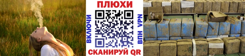 ГАШИШ VHQ  наркота  Череповец 