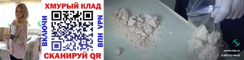закладка  Череповец  Героин Heroin 