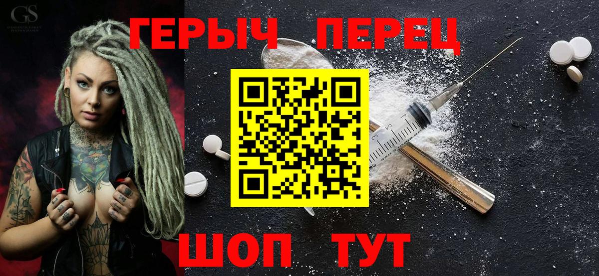 Героин афганец Череповец