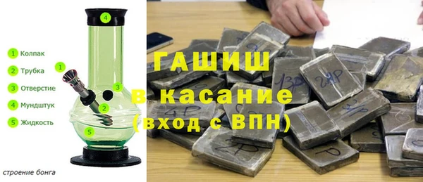 стаф Алексеевка