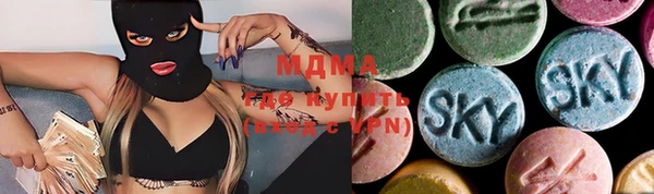 ECSTASY Абдулино