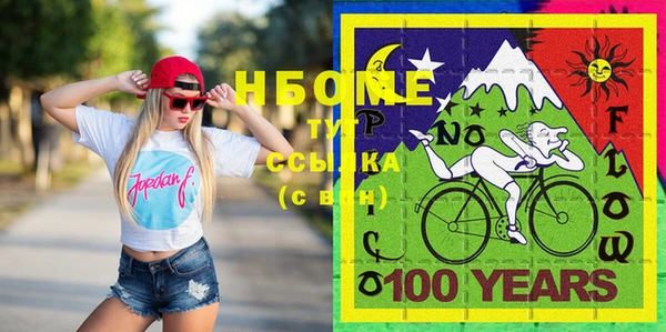 стаф Алексеевка