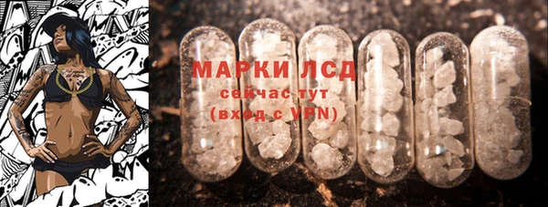 стаф Алексеевка