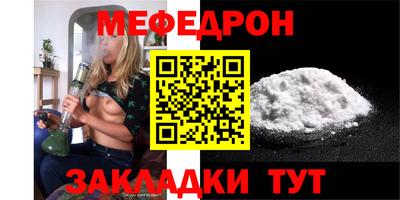 ALPHA-PVP Железноводск
