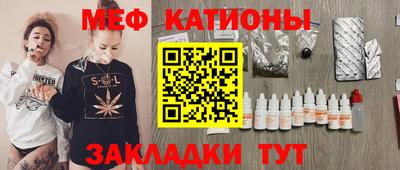 ALPHA-PVP Железноводск