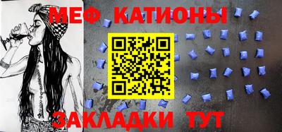 трава Железногорск
