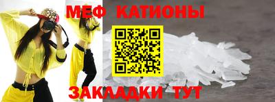 ALPHA-PVP Железноводск