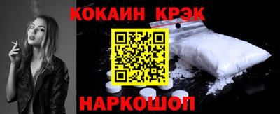 ALPHA-PVP Железноводск