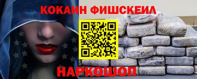трава Железногорск