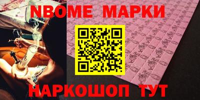 ALPHA-PVP Железноводск
