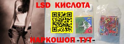 ALPHA-PVP Железноводск