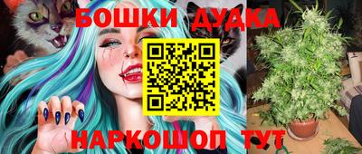 ALPHA-PVP Железноводск