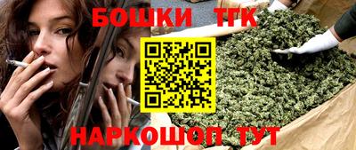 трава Железногорск