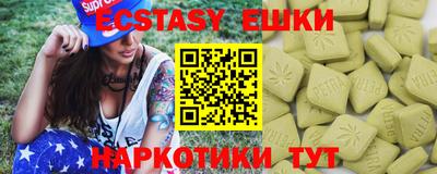 ALPHA-PVP Железноводск