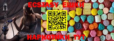 ALPHA-PVP Железноводск