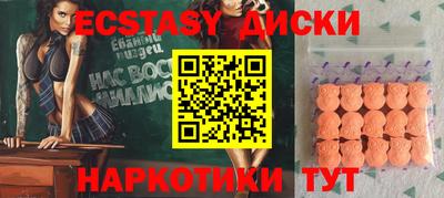 трава Железногорск
