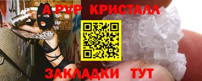 трава Железногорск