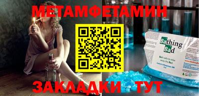трава Железногорск