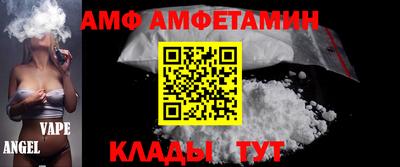 ALPHA PVP Ефремов