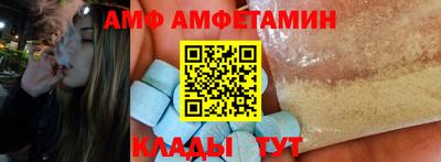 трава Железногорск