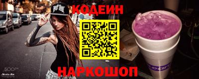 ALPHA-PVP Железноводск