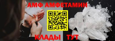 ALPHA-PVP Железноводск