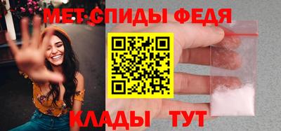 трава Железногорск