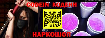 трава Железногорск