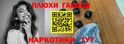 трава Железногорск