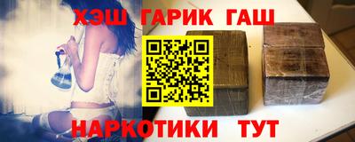 трава Железногорск