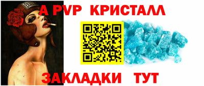 ALPHA PVP Ефремов