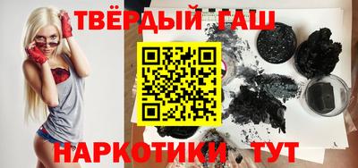 трава Железногорск