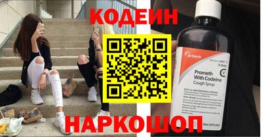 ALPHA PVP Ефремов