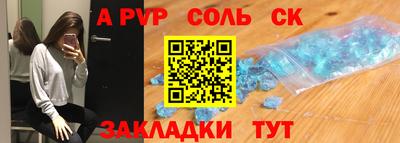 трава Железногорск