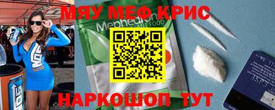 ALPHA-PVP Железноводск