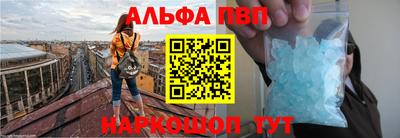 трава Железногорск