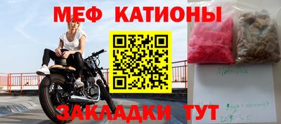 ALPHA-PVP Железноводск
