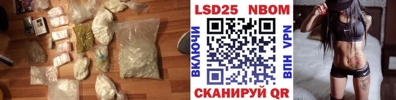 купить закладку  Череповец  ЛСД экстази кислота 