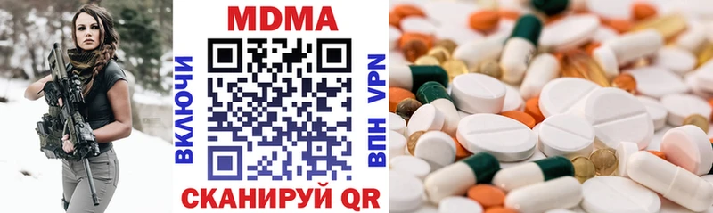 МДМА VHQ  купить   Череповец 
