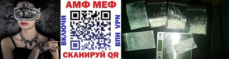 Первитин Methamphetamine  продажа наркотиков  Череповец 
