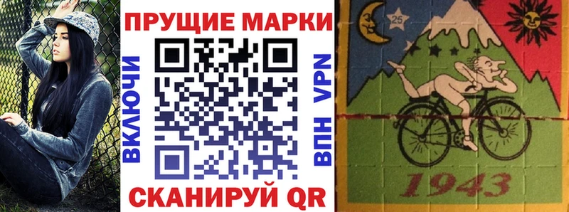 купить закладку  Череповец  Марки 25I-NBOMe 1,8мг 