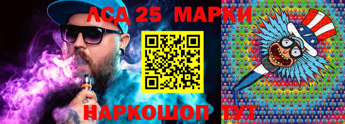 Наркотические марки 1,5мг  Вход с VPN  Череповец  Наркотические марки 1,5мг 