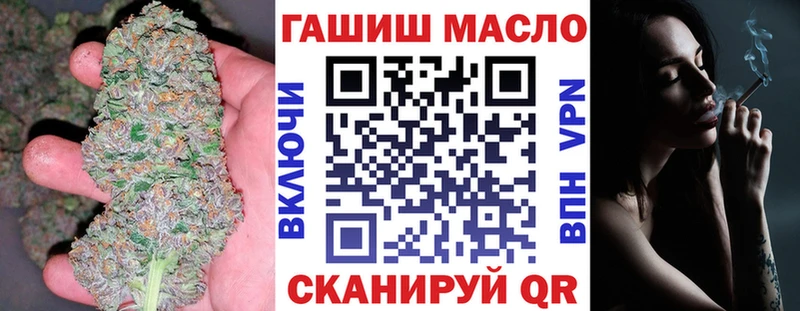 Дистиллят ТГК вейп с тгк  МЕГА ССЫЛКА  Череповец 